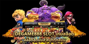Degame888 Slot